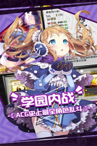 人气动漫大乱斗前期技巧心得1