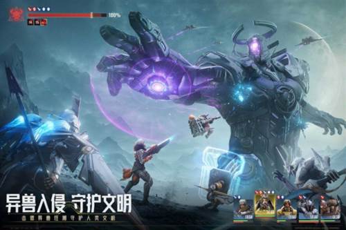 星际52区角色推荐1