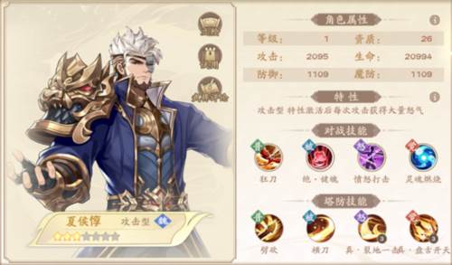 塔防召唤师攻略5