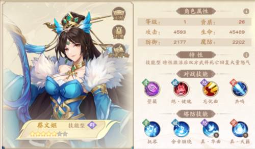 塔防召唤师攻略7