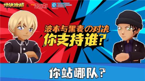 地铁跑酷楼兰古城图片8