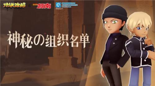 地铁跑酷楼兰古城图片9