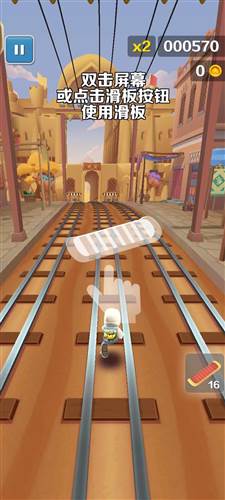 地铁跑酷楼兰古城图片12