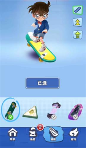 地铁跑酷柯南联动版图片8