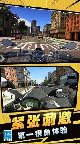 摩托史诗特技图片