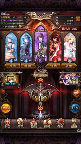 血族果盘版新手攻略