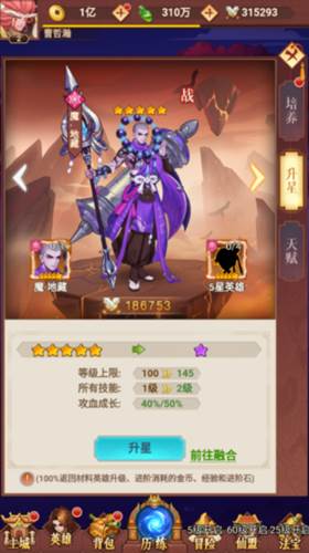 侠客道送毕业混沌游戏介绍1