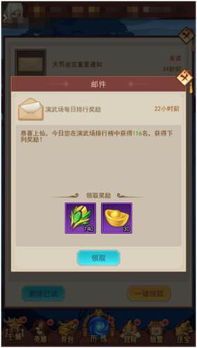 侠客道送毕业混沌游戏介绍5