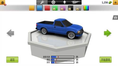 公路赛手中文版3