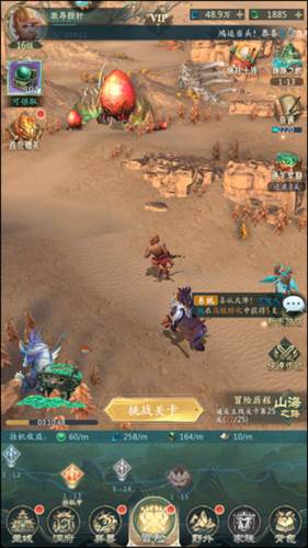 山海经幻想录折扣服图片2