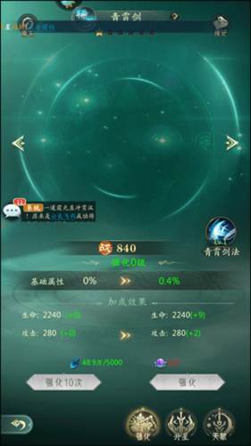 山海经幻想录折扣服图片5