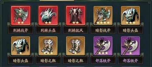 山海经幻想录折扣服图片8