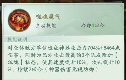 山海经幻想录oppo渠道服图片11