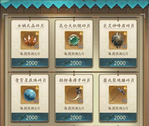 山海经幻想录华为渠道服图片3