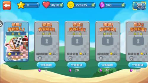 猪猪侠百变飞车5