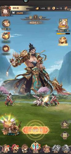 幻想名将录游逸客户端图片4