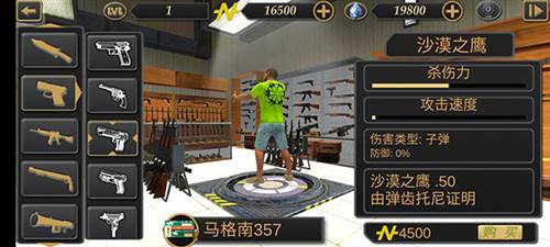 我的狂野飞车10