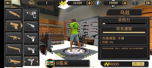 我的狂野飞车12