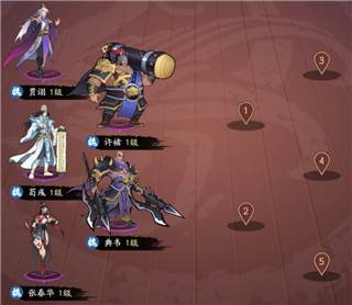 霸王天下官方版游戏截图3