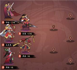 霸王天下官方版游戏截图5