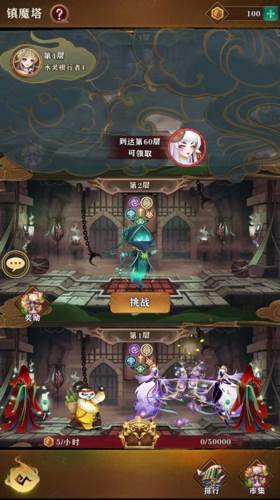 梦幻唐朝九游版2