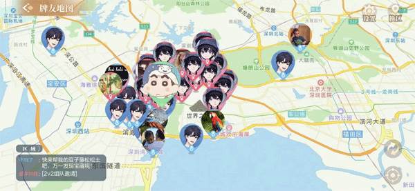 欢喜斗地主国风版