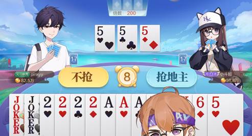 欢喜斗地主旧版本2019