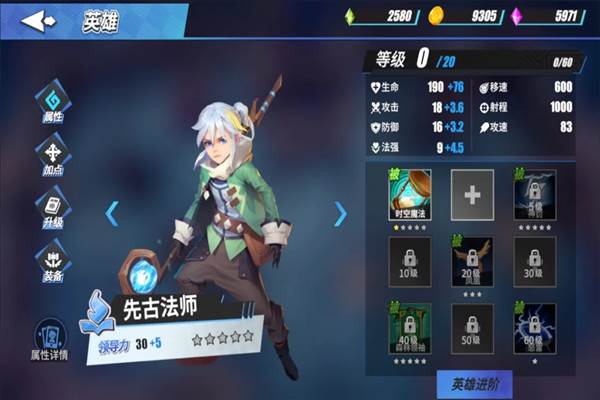 物质与魔法图片