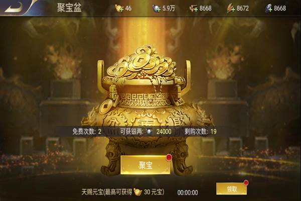 三国我是主公官方版
