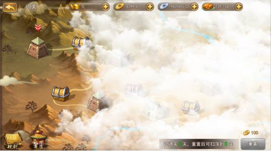 三国我是主公魅族版通关攻略