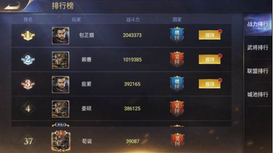 三国我是主公单机版建筑功能介绍3