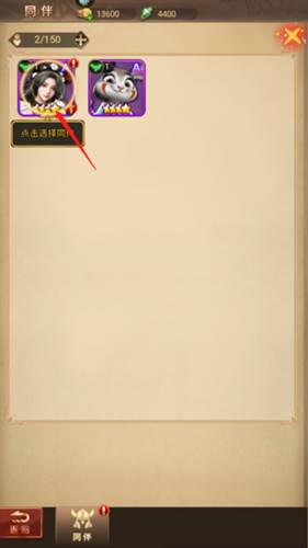 功夫之夜中文内购版游戏截图11