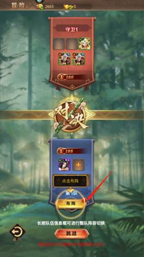 功夫之夜中文内购版游戏截图14