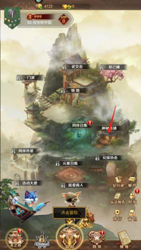 功夫之夜百度版图片2