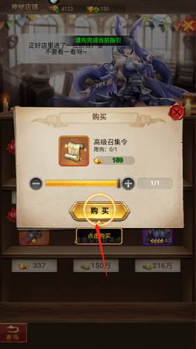 功夫之夜百度版图片4