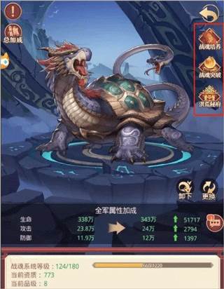 国漫之光最新版12