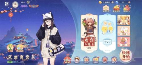 欢喜斗地主薅金豆技巧1