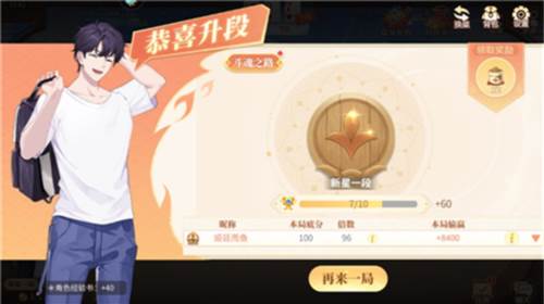 欢喜斗地主游戏技巧攻略6