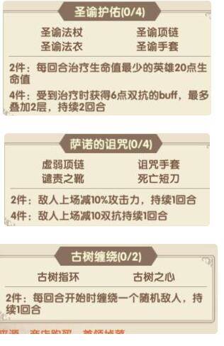 魔卡之耀小米版11