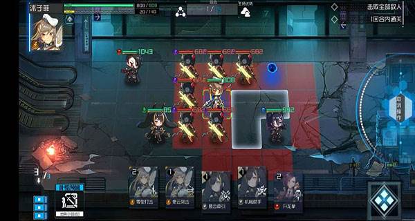 通感纪元单机版