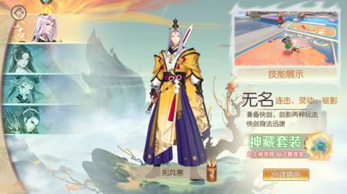 魔灵纪元游戏角色一览1