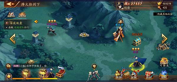 放开那三国台服