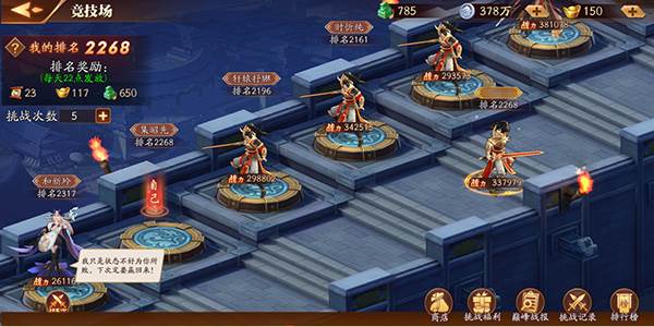 放开那三国台服副本攻略