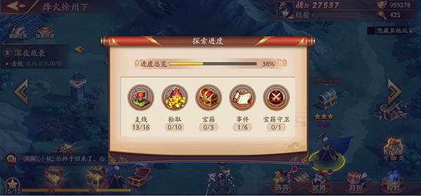 放开那三国台服副本攻略5