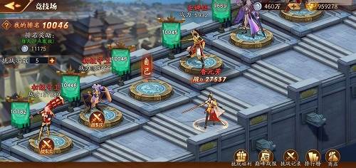 放开那三国暗金版