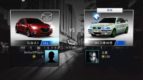 极速赛车俱乐部单机版新手攻略5