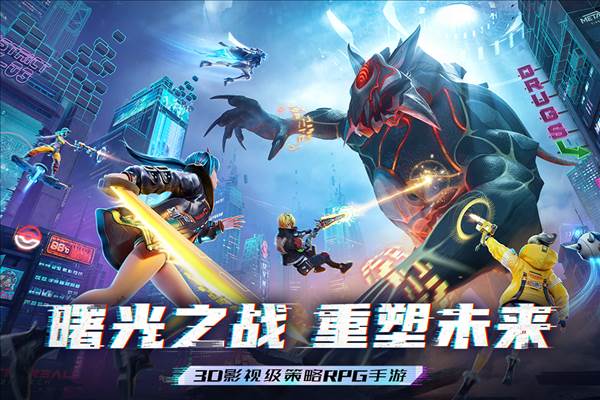 矩阵临界:失控边缘图片