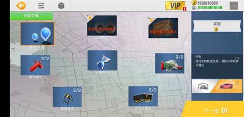 真实公路汽车2中文版图片3