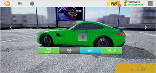 真实公路汽车2官方版图片4