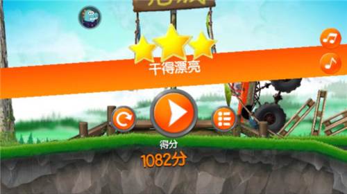 超能赛车单机版图片7